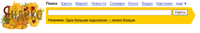160 лет со дня рождения Винсента Ван Гога