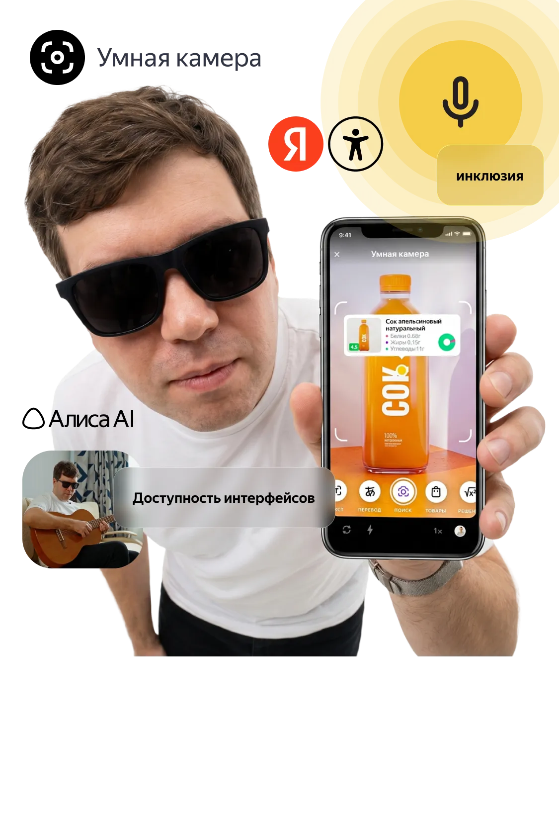Анатолий  
__Попко__