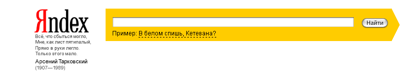 100-летие Арсения Тарковского