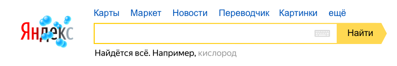 245 лет открытию кислорода