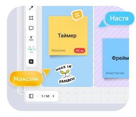 Презентация проектов