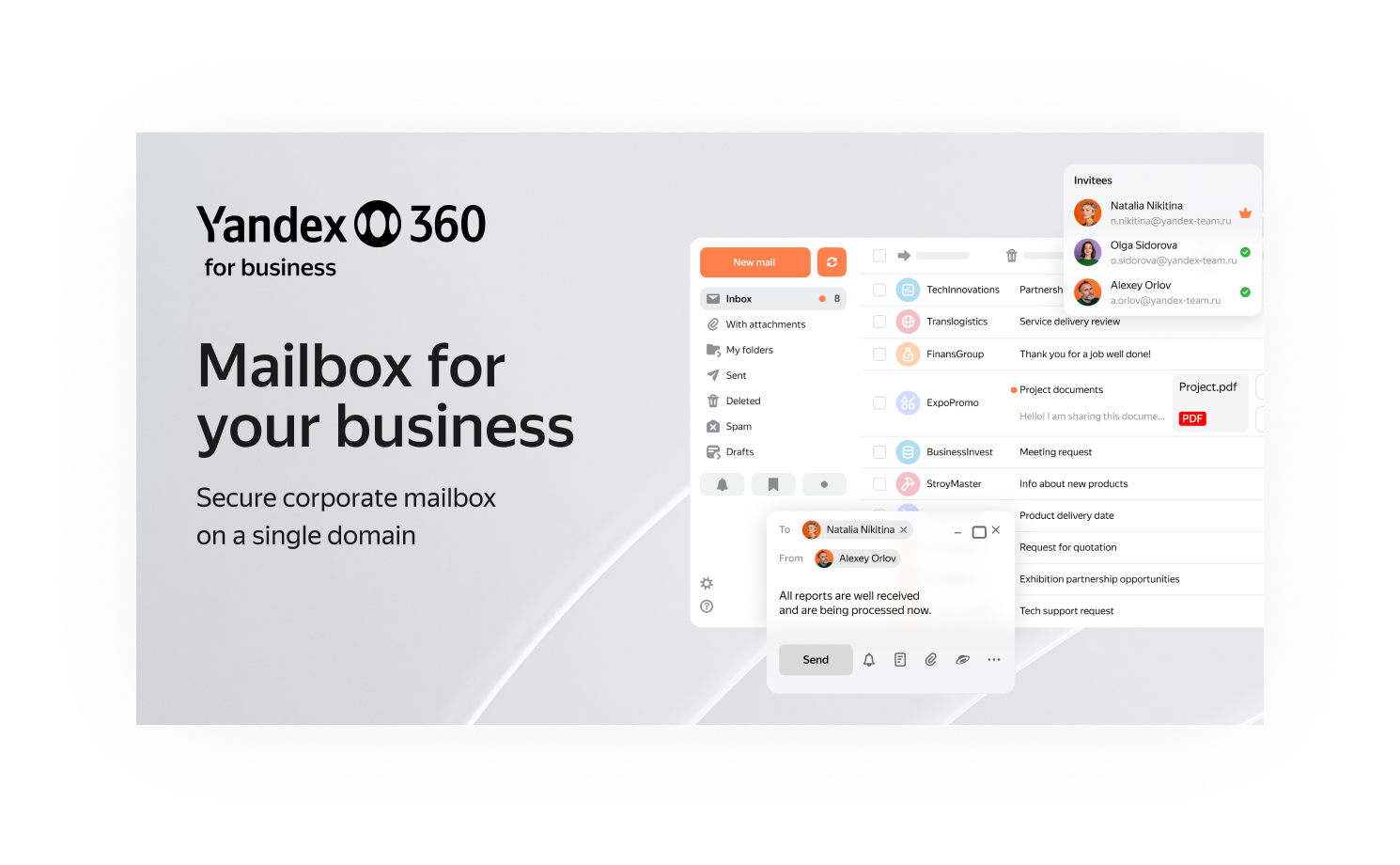 Корпоративная почта Яндекс 360 - лучшее решение для бизнеса в облаке