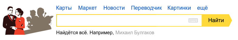 125 лет со дня рождения Михаила Булгакова