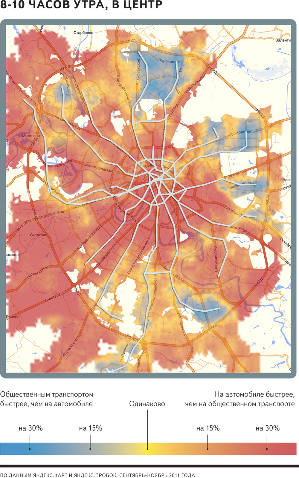 Карта шума москвы