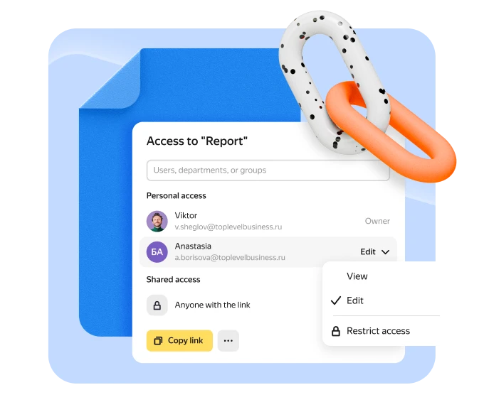 Exchange files conveniently