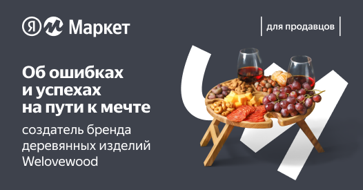 Начинал в&nbsp;гараже, мастерил всё подряд: история предпринимателя из&nbsp;Самары