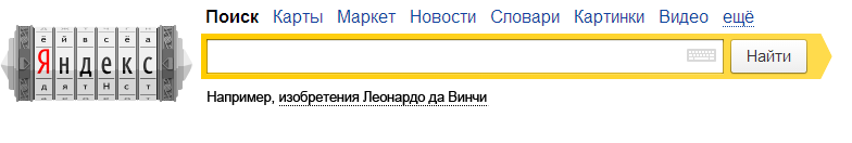563 года со дня рождения Леонардо да Винчи