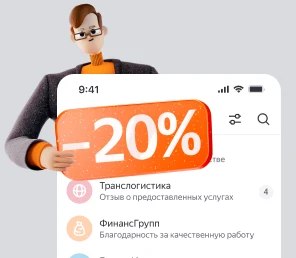 Корпоративная почта