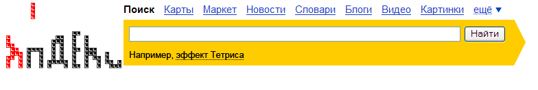 30 лет Тетрису