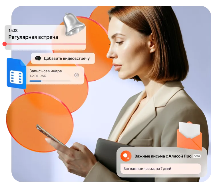 Онлайн-сервисы для продуктивности
