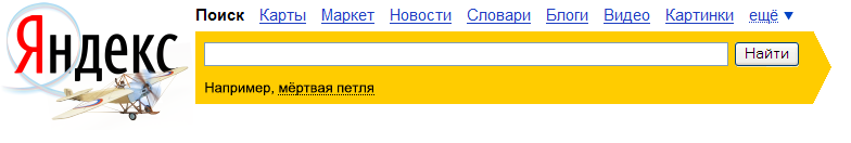 100 лет «петле Нестерова»
