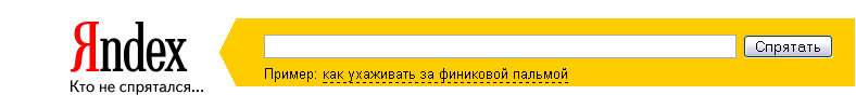 День смеха