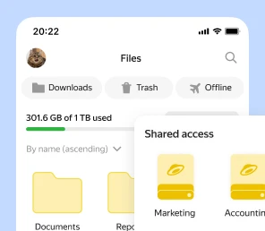 Yandex Disk for business