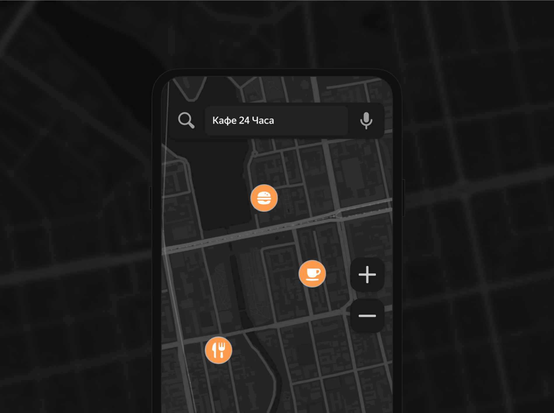 MapKit SDK — карты в приложения на iOS и Android — API Яндекс Карты