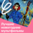 Лучшие новогодние мультфильмы