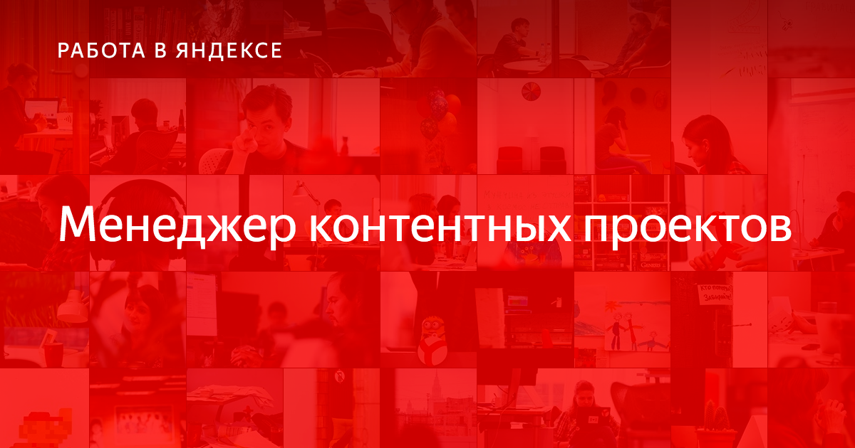 Грант маркетинг вакансии