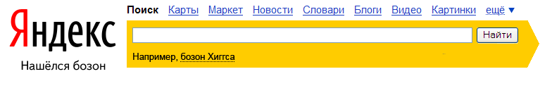 Физики ЦЕРНа официально объявили об открытии новой частицы
