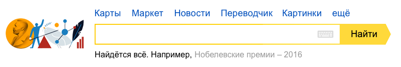 115 лет с момента первого вручения Нобелевских премий