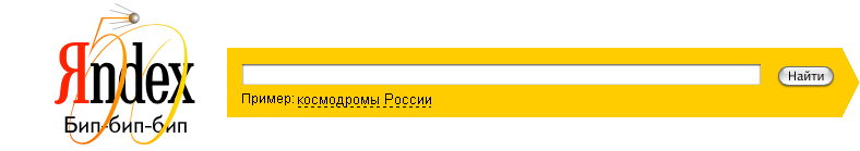 50 лет со дня запуска первого искусственного спутника Земли