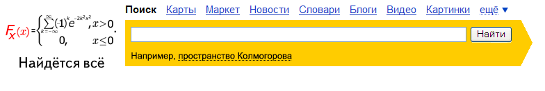 110 лет со дня рождения А. Н. Колмогорова