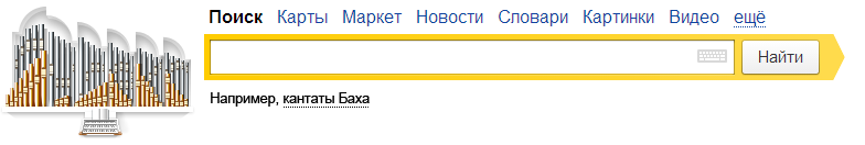 330 лет со дня рождения Иоганна Себастьяна Баха