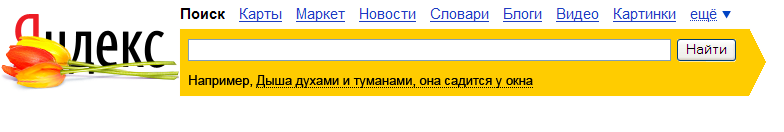 Международный женский день