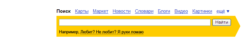 День Св. Валентина