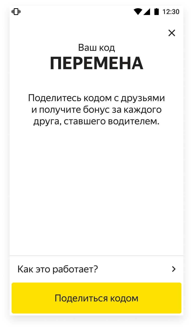 Билеты яндекс авто