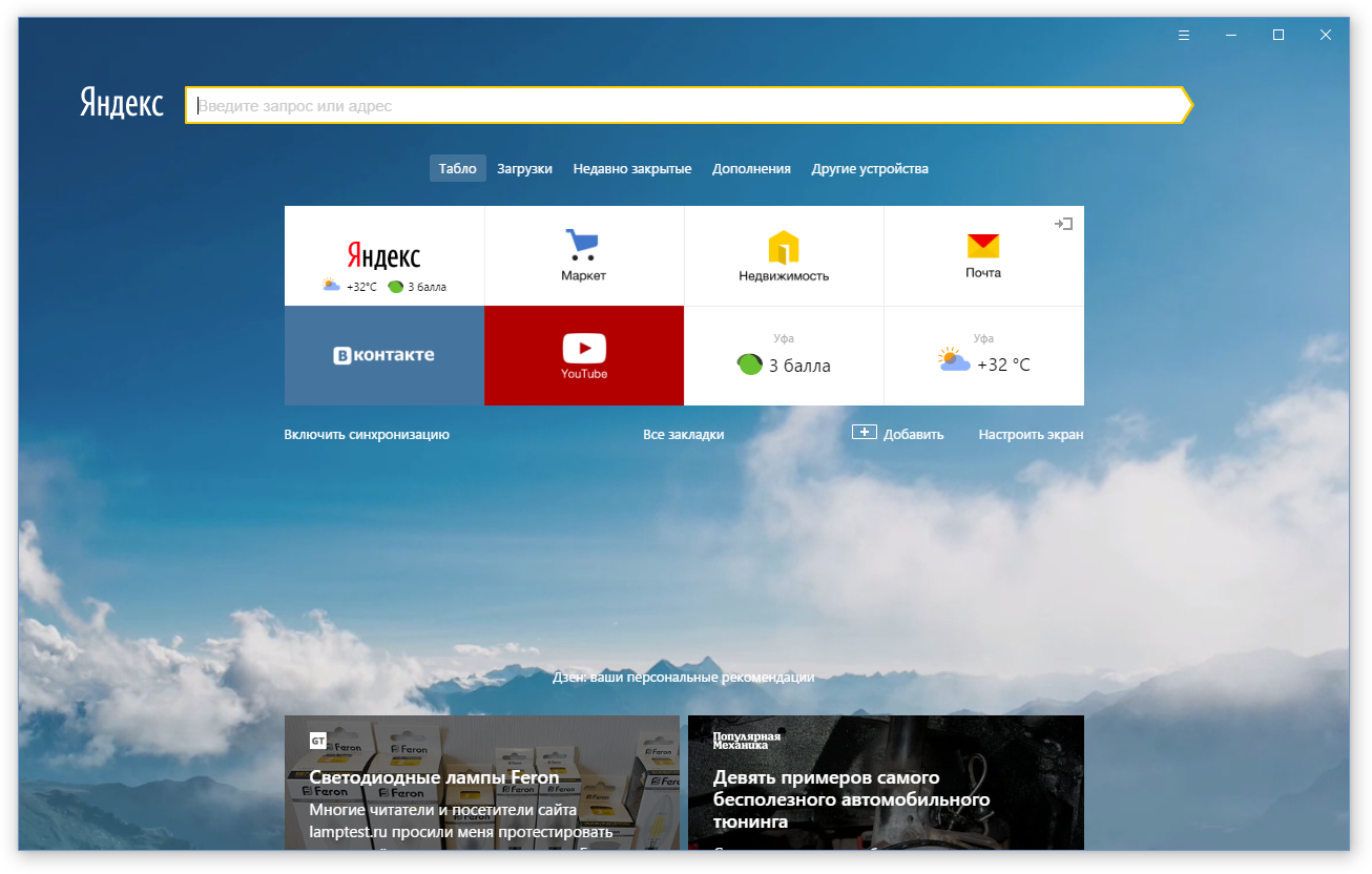 https://avatars.mds.yandex.net/get-bunker/50064/8db3d19fe376a12ec643b5ce46f7a8adc3130fd7/orig