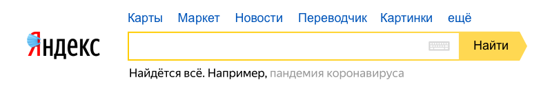 Используйте средства индивидуальной защиты, чтобы не заразиться и не заразить других.
