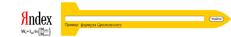 150-летие К.Э. Циолковского