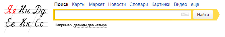 1 сентября — День знаний