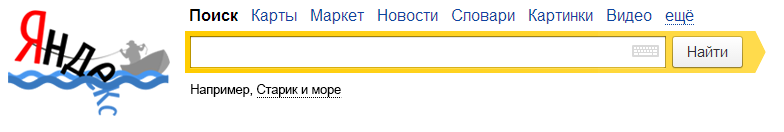 116 лет со дня рождения Эрнеста Хемингуэя