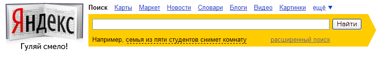 День студента