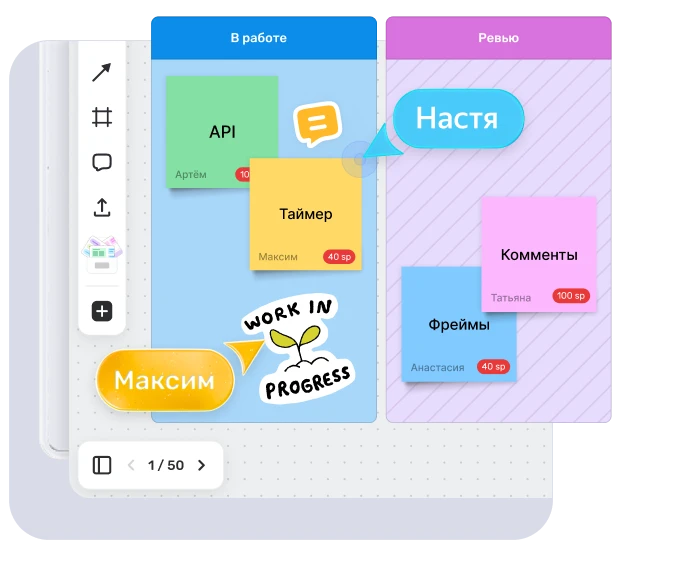 Презентация проектов