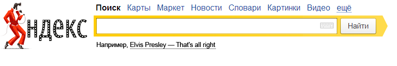80 лет со дня рождения Элвиса Пресли