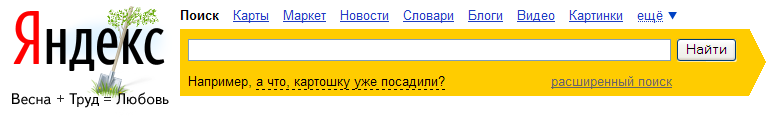 Длинные выходные :)