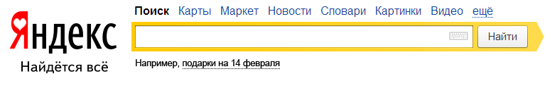 День святого Валентина