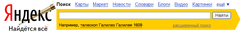400 лет первому телескопу