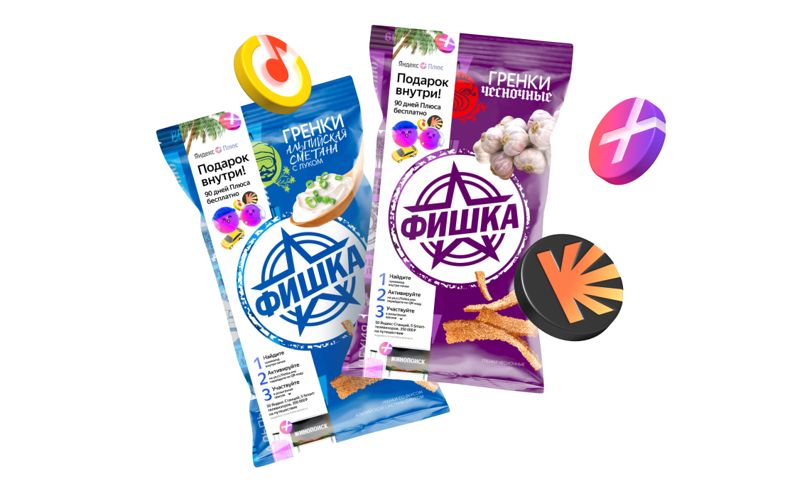 Яндекс Плюс