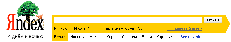 День рождения А.С.Пушкина