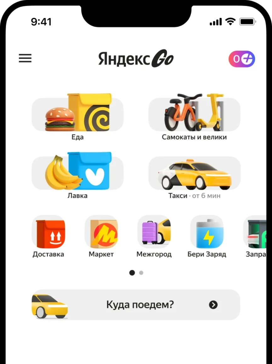 phoneImg