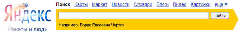100 лет со дня рождения Бориса Чертока