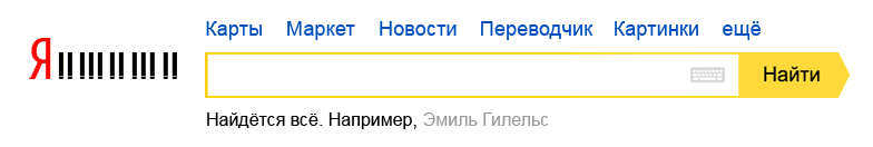 100 лет со дня рождения Эмиля Гилельса