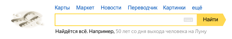 50 лет со дня выхода человека на Луну