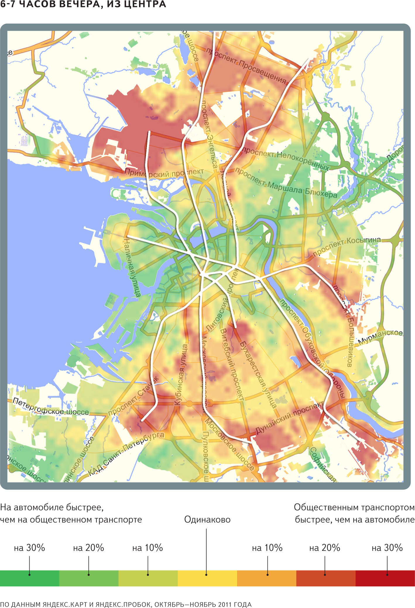 Карта загрязнения воздуха санкт петербурга