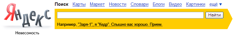 День космонавтики