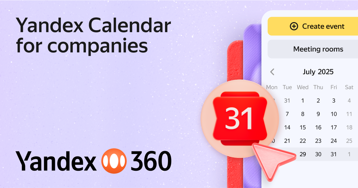 online-calendar-for-companies-and-employees-yandex-360