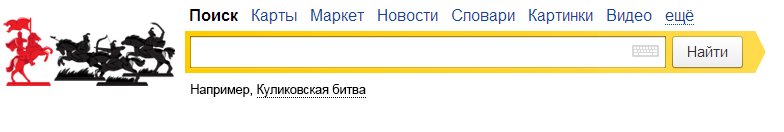 635 лет со дня Куликовской битвы