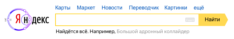 10 лет со дня запуска Большого адронного коллайдера